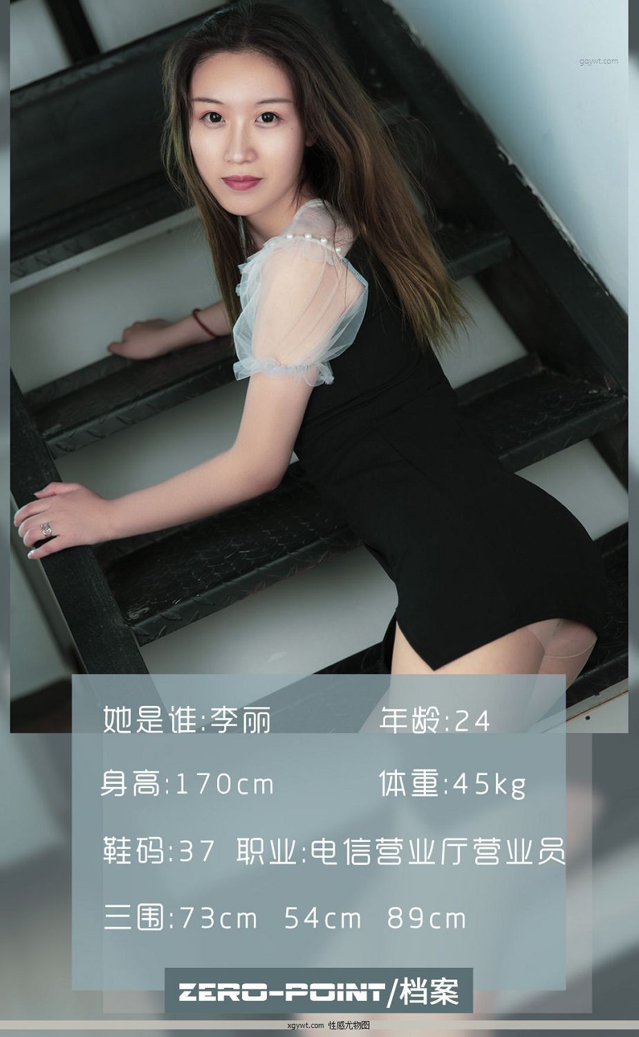 ͼ VOL.78 [LDӡ]˿Ӱ ѡ  7ҳ 