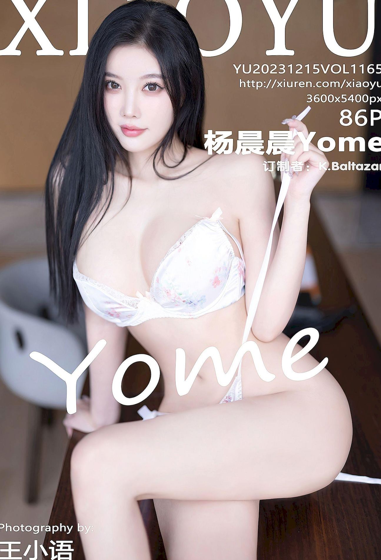 Yome VOL.1165 VIPͼ [XIAOYUд] 1ҳ 